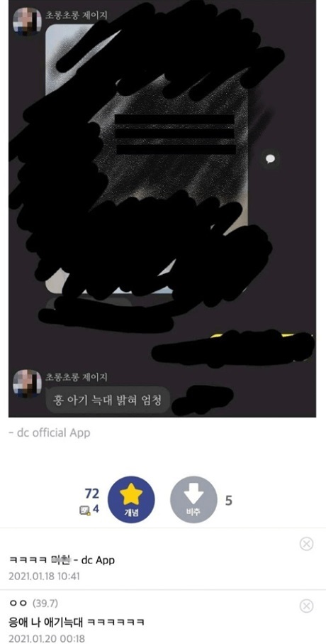 아기늑때1.jpg